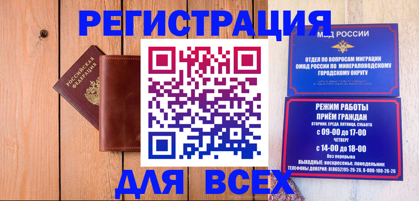 временная регистрация госуслуги в Владивостоке