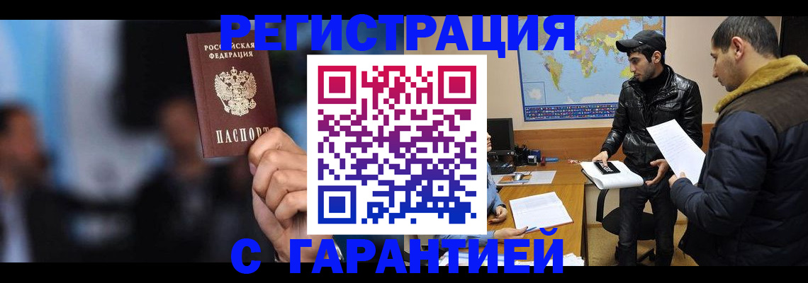 форма 3 в Владивостоке